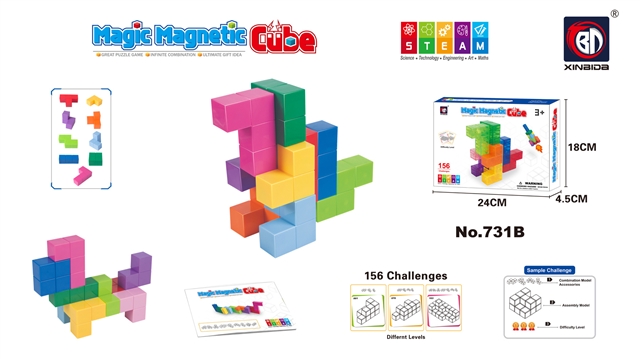 9-Piece Magnetic Puzzle Cube - Solid Colors