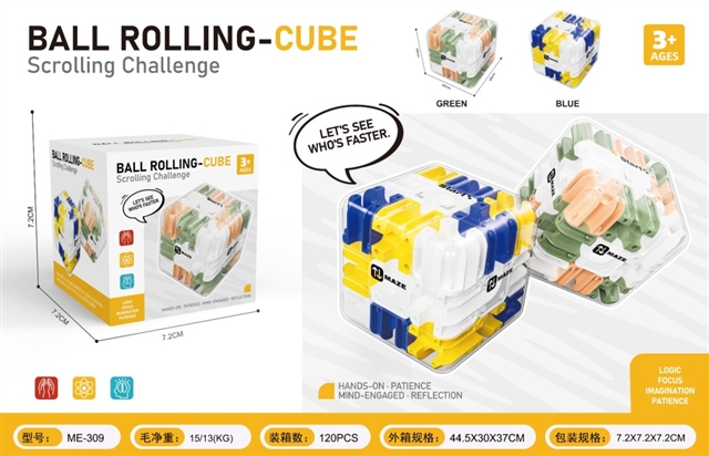 Handheld 3D Ball-Maze Cube - product view 2