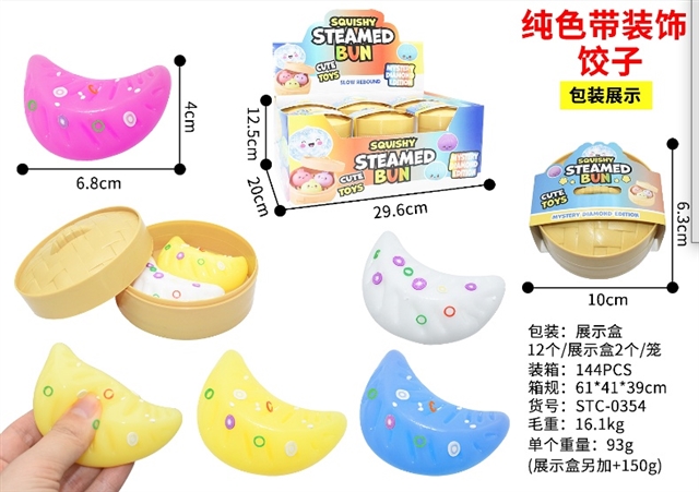 Decorated Dumpling Squishies - Three-Piece Set