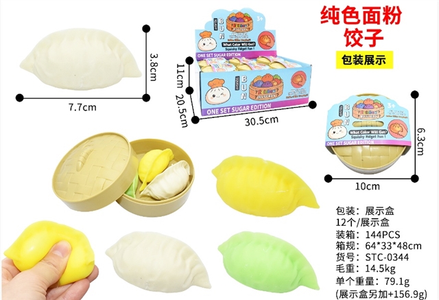 Solid-Color Dumpling Squishies - Three-Piece Set