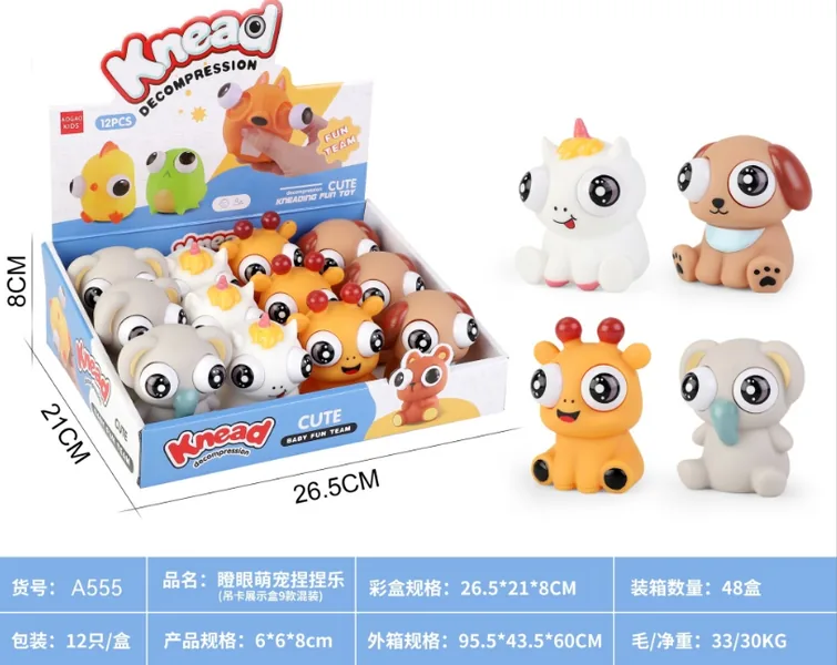 Handheld Squeeze Toy - STS349725 Display