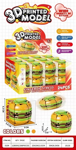 Rotating Fidget Ball - 24-Piece Display
