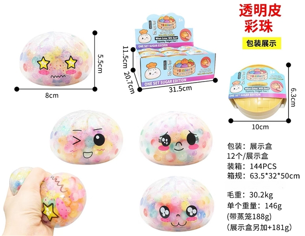 Color Bead Baozi Squishy - 8.5 cm