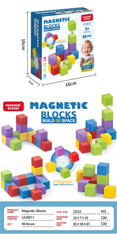 50-Piece Magnetic Building Block Kit