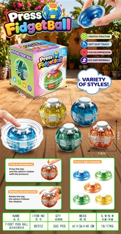 Crystal-Style Gyro Ball - Individual Box