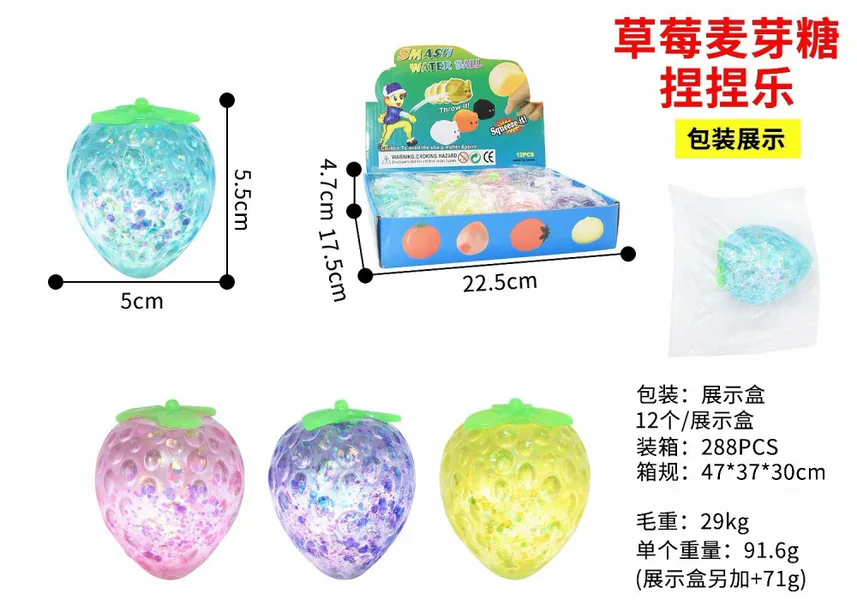 Maltose Fruit & Egg Squeeze Toy Assortment