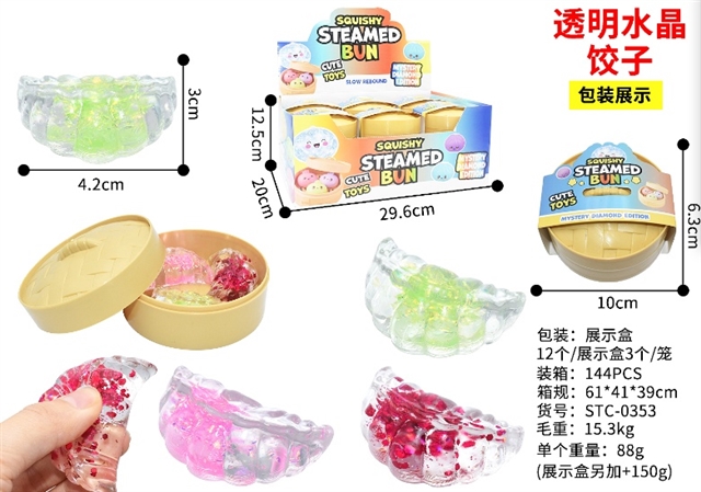 Transparent Dumpling Squishy - Crystal Bead Filling