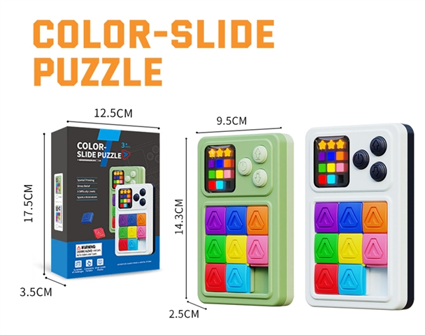 Sliding Color-Match Puzzle
