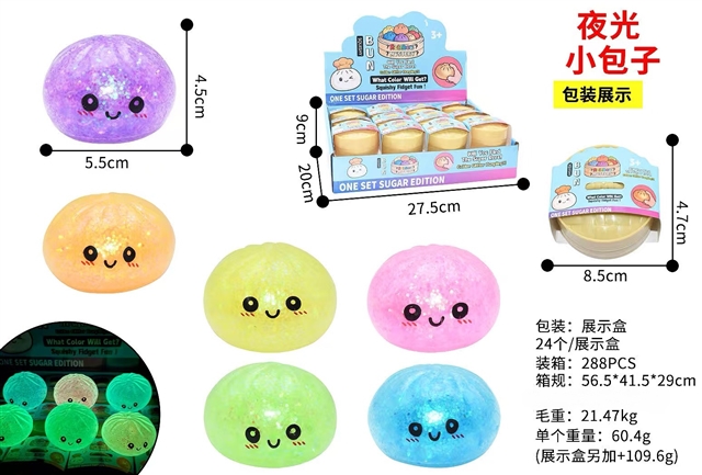 Glitter Bead Baozi Squishy - 5.5 cm Glow Design