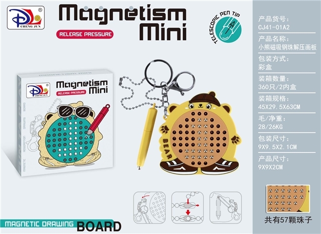 Steel-Bead Magnetic Drawing Board