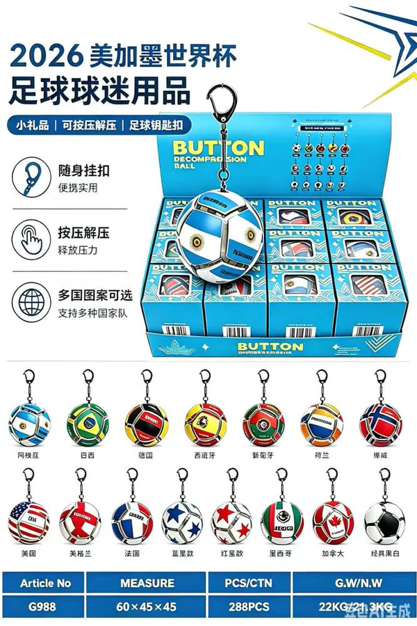 Soccer-Design Button Fidget Ball - product view 4