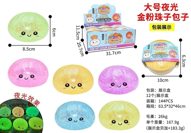 Glitter Bead Baozi Squishy - 8.5 cm Glow Design