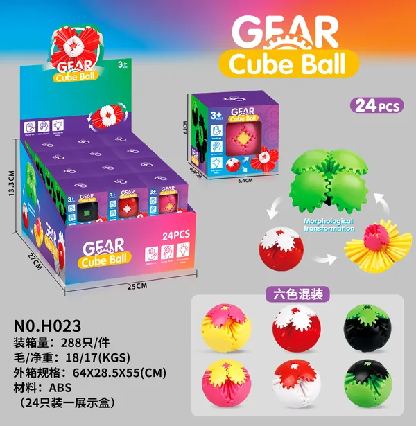 Rotating Gear Puzzle Cube - Display Pack