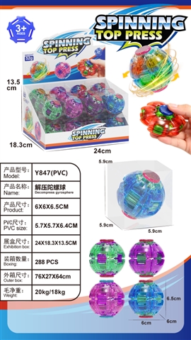 Transparent Light-Up Gyroscope Fidget